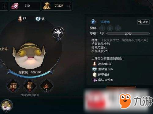 拉结尔宠物培养指南