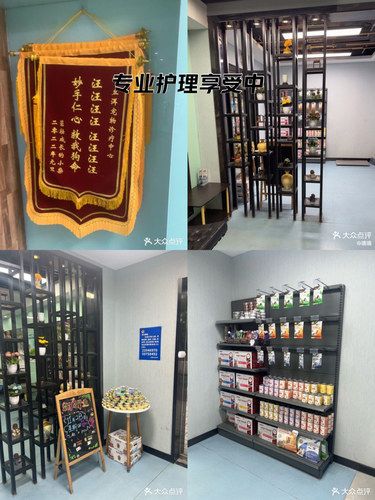 医术超赞 医心更美~