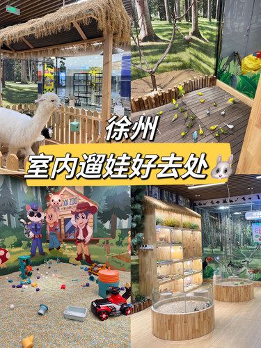 小朋友点名下次放学还要来这里玩！！