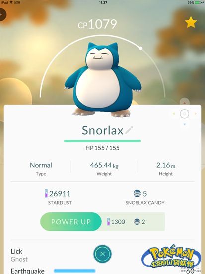 PokemonGO稀有准神兽——卡比兽