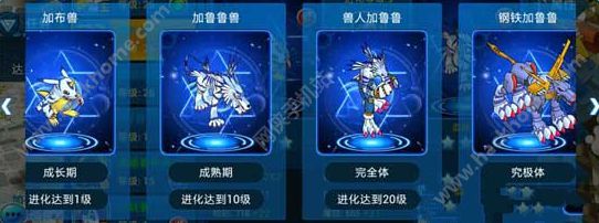数码宝贝复刻宠物精魄怎么获得？ 宠物正确进化方法图片1