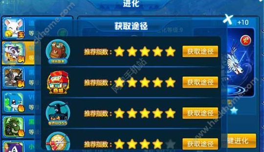 数码宝贝复刻宠物精魄怎么获得？ 宠物正确进化方法图片2
