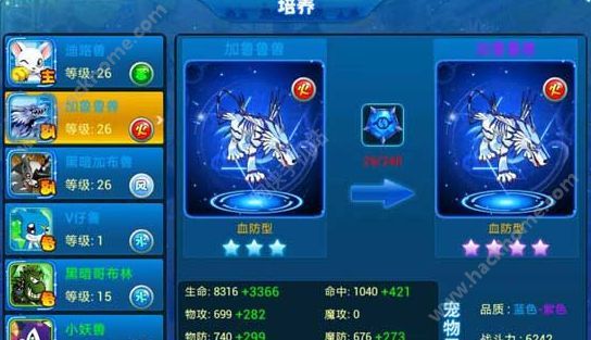 数码宝贝复刻宠物精魄怎么获得？ 宠物正确进化方法图片4