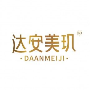 广州和爱医疗科技有限公司