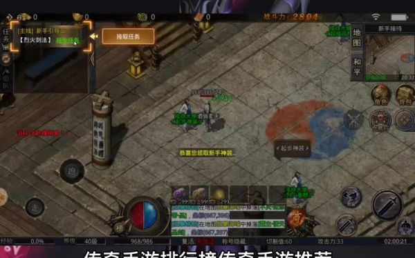传奇世界手游白蛇如何获得稀有宠物(传奇世界手游白蛇竞技赛的魅力在哪里)