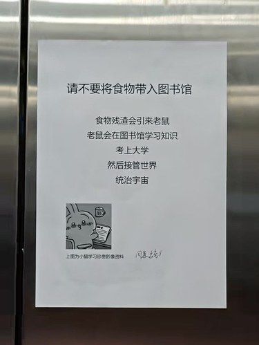 已经晚了，伪装成鼠标了️