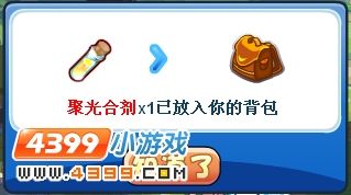 洛克王国绿翼鸟怎么得 绿翼鸟怎么抓