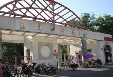 曾经本人年幼无知，误入了夜晚的北京东单公园