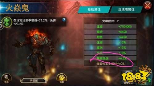 怎么快速觉醒宠物 奇迹之翼宠物觉醒攻略