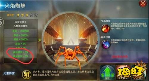 怎么快速觉醒宠物 奇迹之翼宠物觉醒攻略