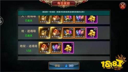 怎么快速觉醒宠物 奇迹之翼宠物觉醒攻略