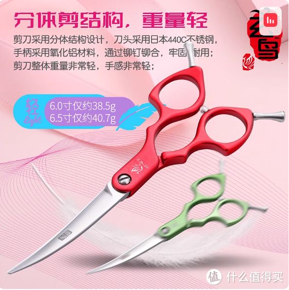 宠物美容的秘密武器——玄鸟专业宠物剪刀!