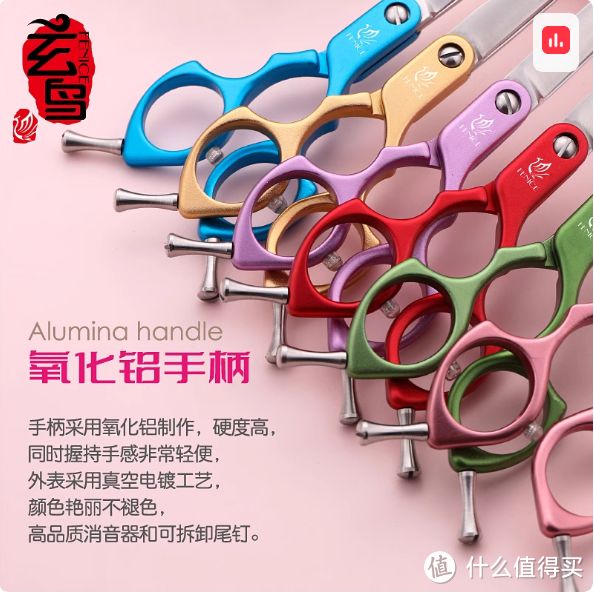 宠物美容的秘密武器——玄鸟专业宠物剪刀!
