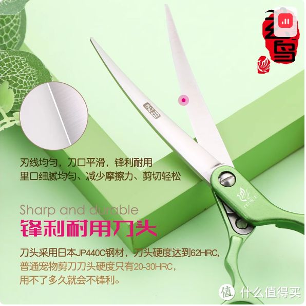 宠物美容的秘密武器——玄鸟专业宠物剪刀!