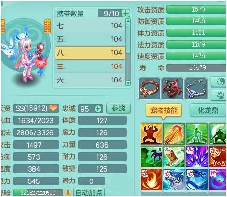 《神武3》电脑版：谁是最强萌宠，吉祥垫底，小昕烂大街？