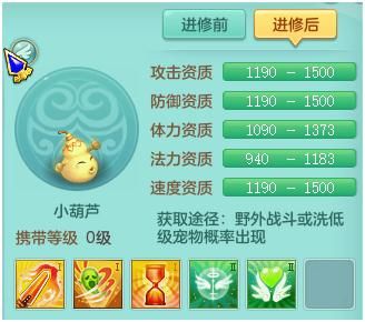 《神武3》电脑版：谁是最强萌宠，吉祥垫底，小昕烂大街？
