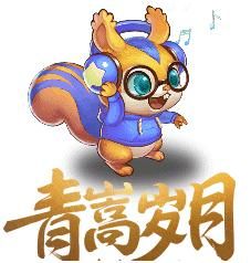 《神武3》电脑版：谁是最强萌宠，吉祥垫底，小昕烂大街？