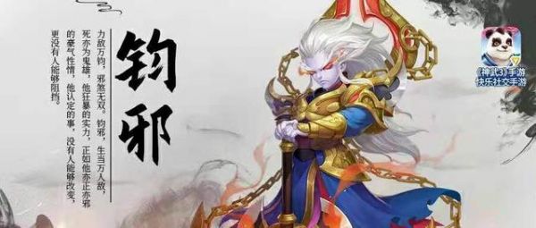 神秘萌宠齐驾到！《神武3》手游宠物颜值又提新高度