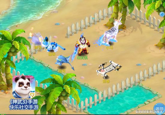 游民星空