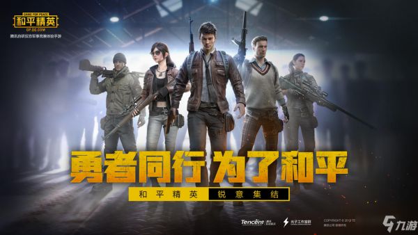 和平精英宠物小佩丹尼姆芝顿如何获取