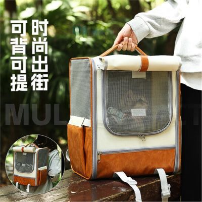 猫包外出便携可折叠双肩背包宠物狗透气手提拎袋子猫咪绝育大容量(4D8) 20斤内猫咪15斤内狗狗 米棕色