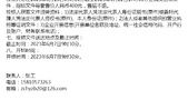 武汉高科国有控股集团资产信息化平台建设项目招标公告