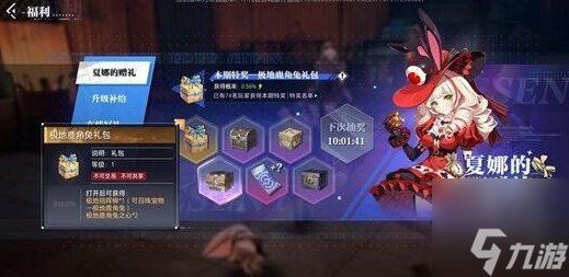 晶核宠物怎么得 全宠物获得攻略