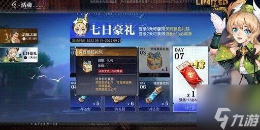 晶核宠物怎么得 全宠物获得攻略