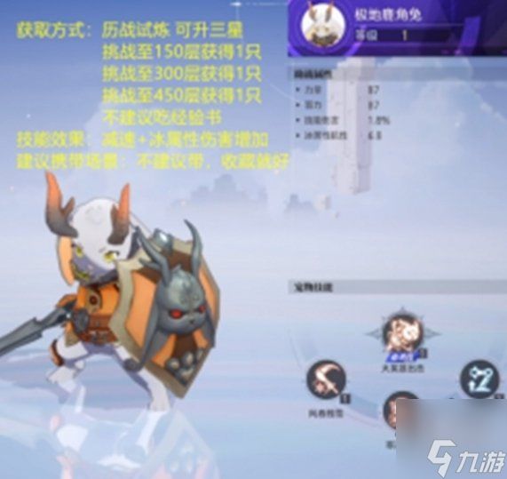 晶核宠物怎么得 全宠物获得攻略