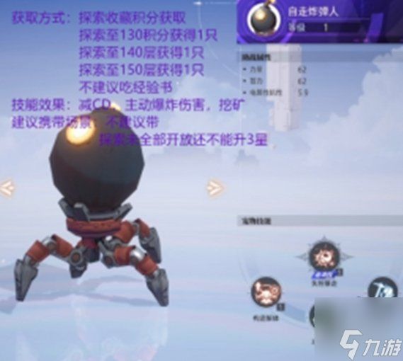 晶核宠物怎么得 全宠物获得攻略