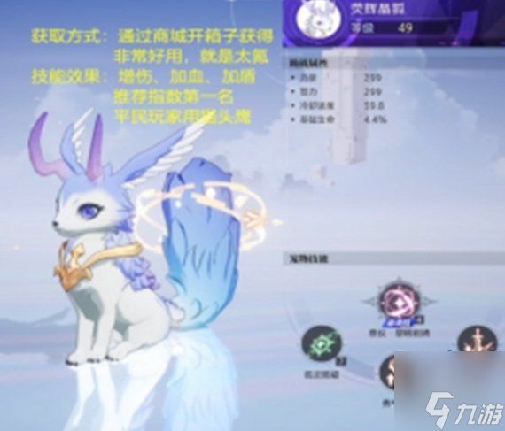 晶核宠物怎么得 全宠物获得攻略