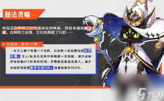 晶核全宠物大全