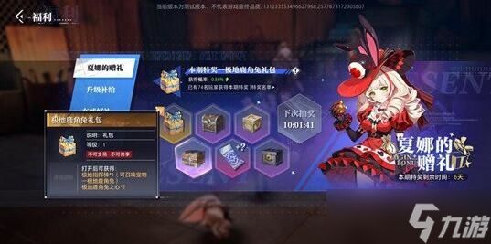 晶核全宠物获取方法