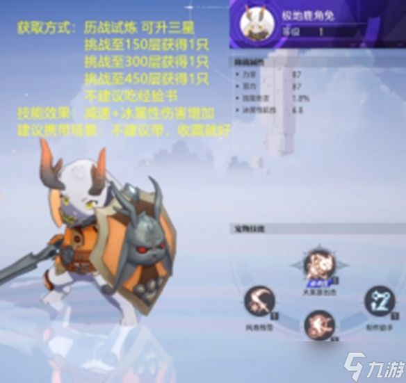 晶核全宠物获取方法