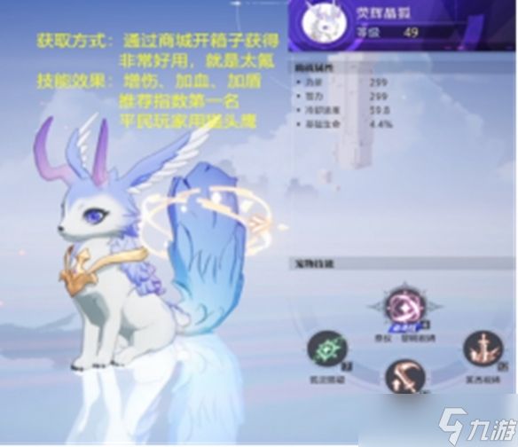 晶核全宠物获取方法