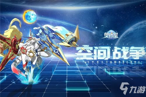 奥拉星手游晶石宠怎么玩 晶石宠玩法分析及建议