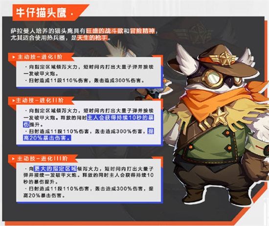 游侠网6