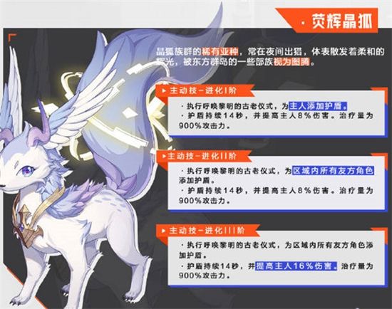 游侠网7
