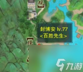 剑网3胜负局宠物奇遇攻略