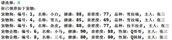 自己领养