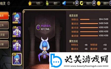 龙之谷手游宠物升星攻略