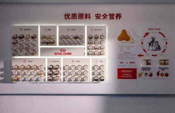 揭开「铂金工厂」神秘面纱，皇家宠物食品首支官方探厂大片上线