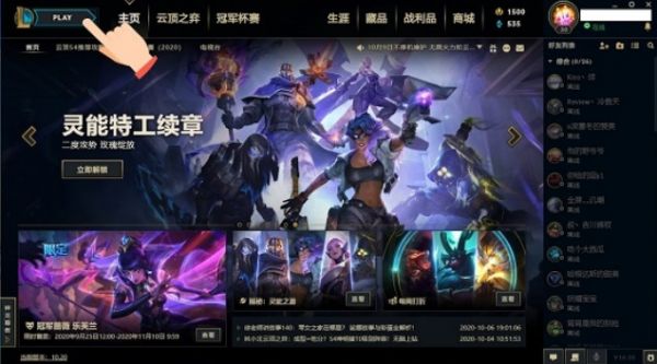 英雄联盟宠物怎么携带_英雄联盟中如何携带宠物