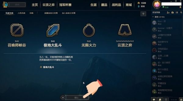 英雄联盟宠物怎么携带