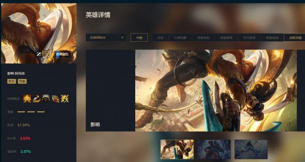 lolm阿克尚还会出皮肤吗