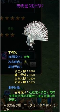 青蛇