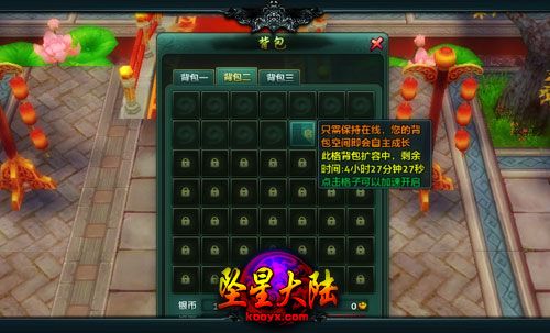 《坠星大陆》减负玩法，坚持到底