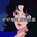 一颗糖