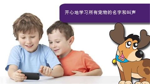 宠物拼图图片1