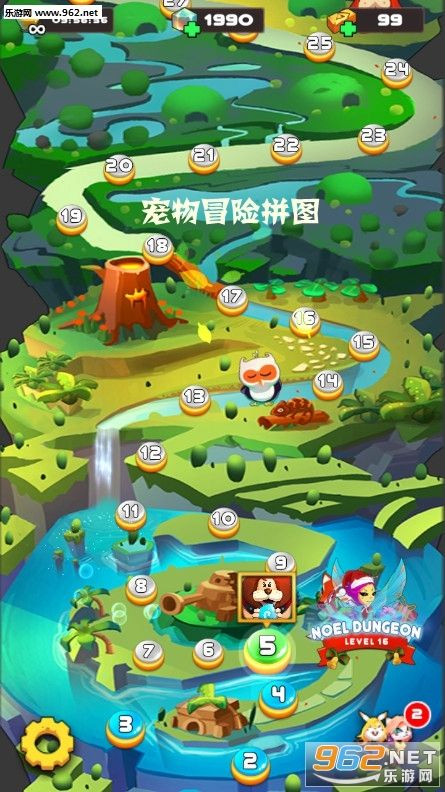 宠物冒险拼图游戏